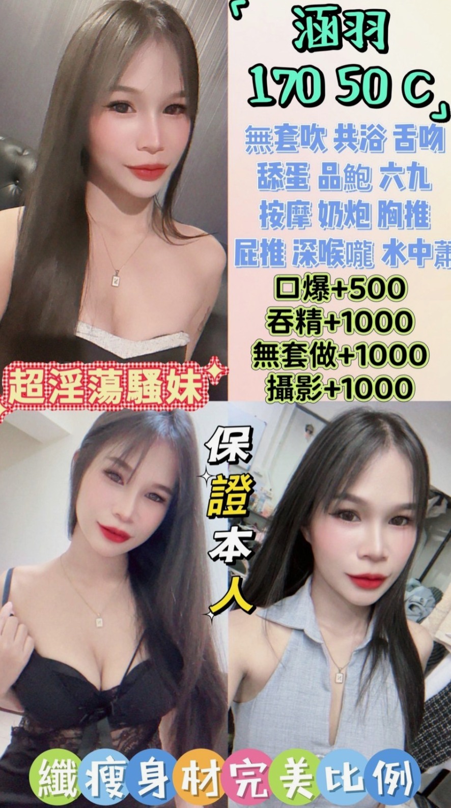 保單號老闆娘｜雲雲｜舌吻 舔鮑 69 吹舔功夫一級棒  有夠主動 騷 還有熱情哦！｜嘉義外約茶